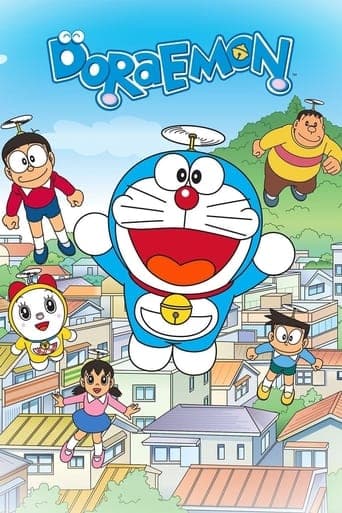 Doraemon Vider