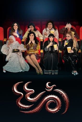 أم 44 Vider