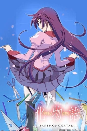 Monogatari Series Vider